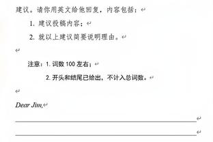 大喜日子你不高兴吗？普尔意兴阑珊12中5拿到11分4助5失误